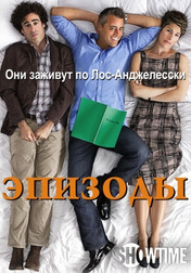Эпизоды 5 сезон 1-7,8,9 серия (сериал, 2017)