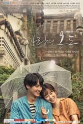 Температура любви 1 сезон 1-17,18 серия (сериал, 2017)