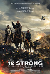 Кавалерия   (фильм, 2018)