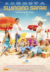 Горячие каникулы   (фильм, 2018)