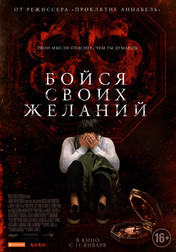 Шкатулка   (фильм, 2018)