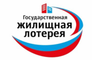 Жилищная лотерея проверить билет   (сериал, 2018)