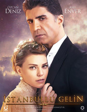 Стамбульская невеста  все серии (турецкий сериал, 2017)