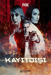 Без протокола  все серии (турецкий сериал, 2017)